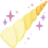 Horn