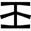 Infura
