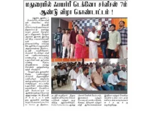 award