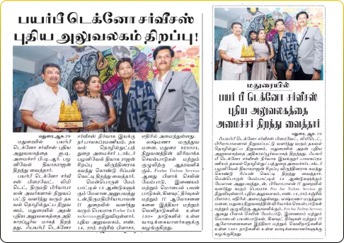 newspapers